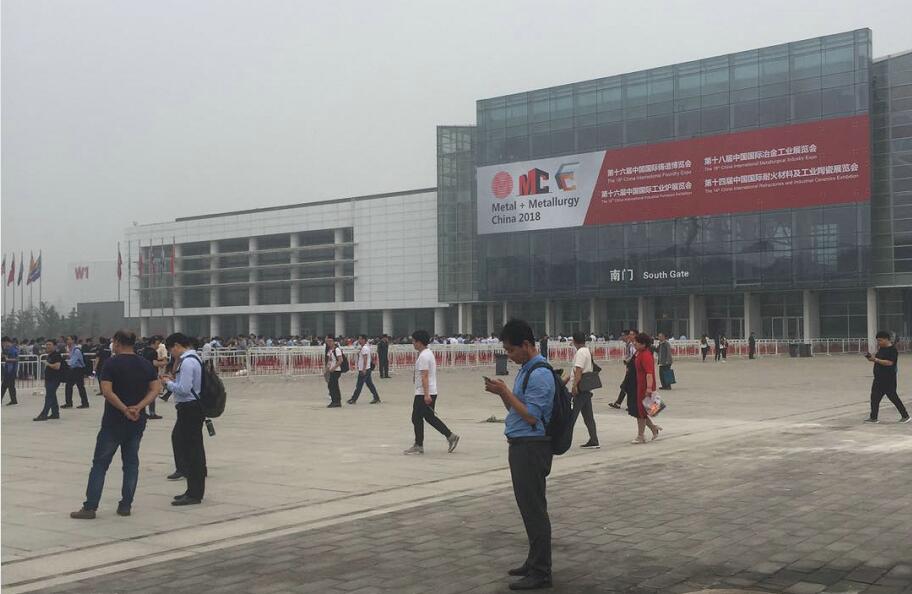 第十四屆耐火材料展覽會(huì)