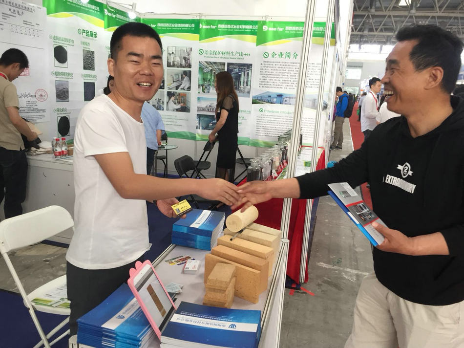 第十四屆耐火材料及陶瓷展覽會(huì)